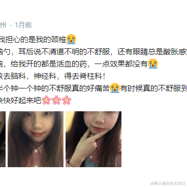 发现美的眼睛于2020-12-04 11:53发布的图片