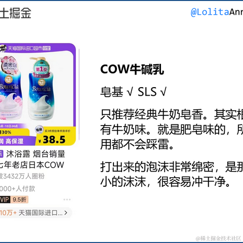 Ann_于2022-07-08 09:12发布的图片