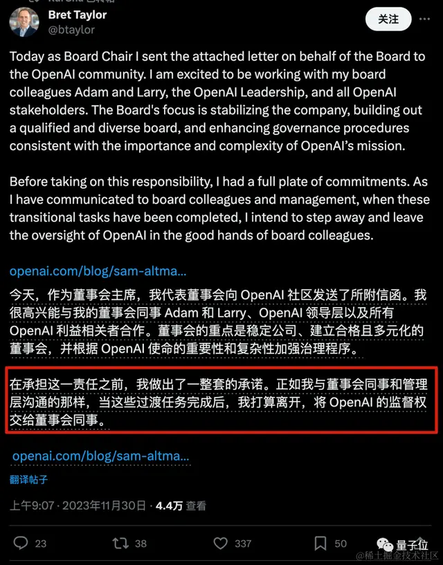微软拿下OpenAI董事会席位，奥特曼正式回归，Ilya职位待定