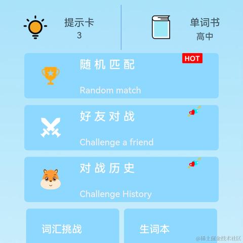 趣开源于2022-09-06 12:22发布的图片