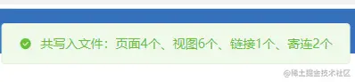 示意图