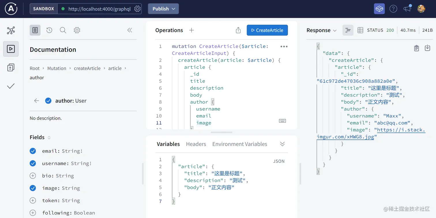 image-20211227160748455