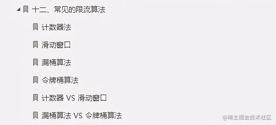 “新鲜出炉”阿里面试终极指南V3.0，符合一线大厂面试点需求
