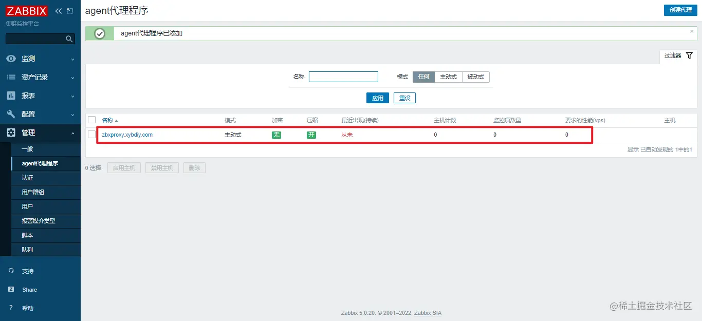 image-20220216201529415