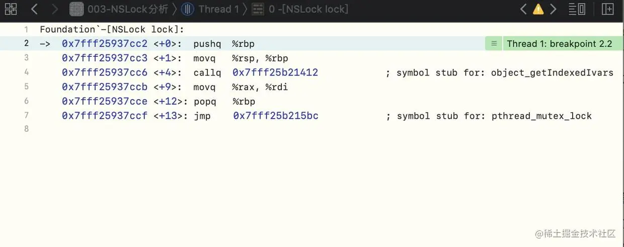 NSLock分析-1