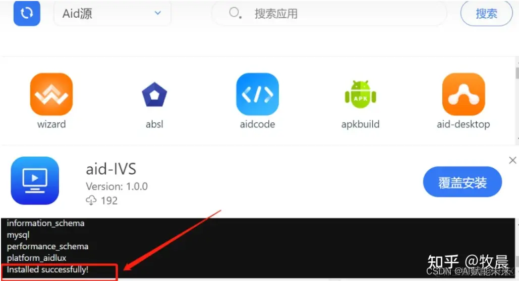 AI中台