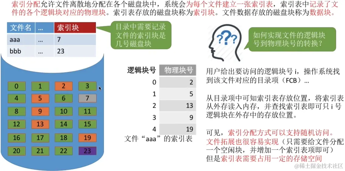 image-20230819045036004