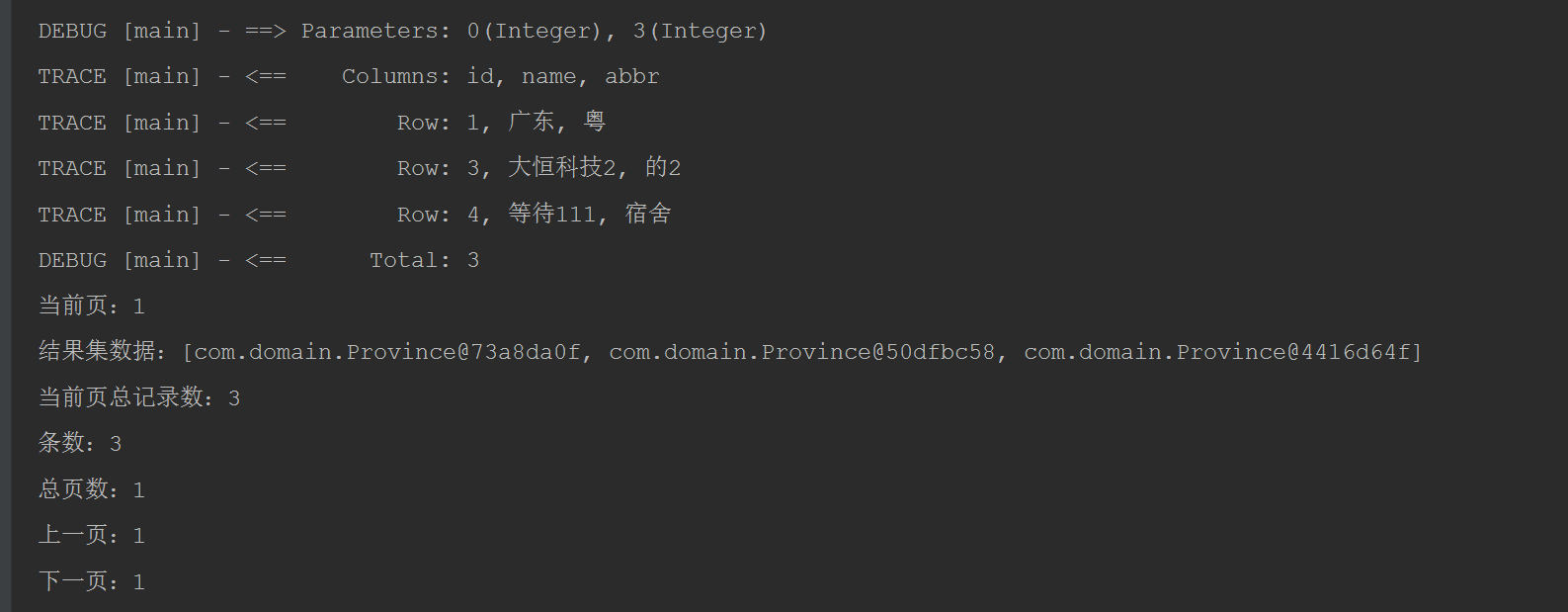 image-20210124101323145