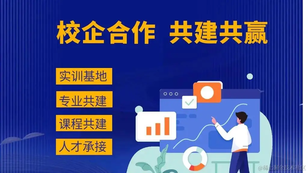 校企合作051101.jpeg