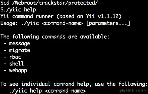 编写控制台应用程序命令