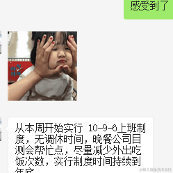 BeautifulDay于2020-11-25 13:52发布的图片