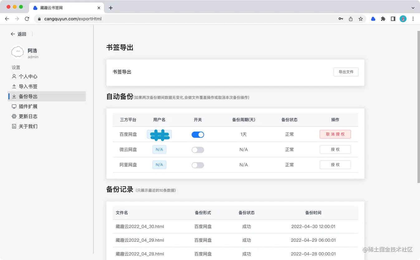 ishot2022-04-30 21.57.40.png