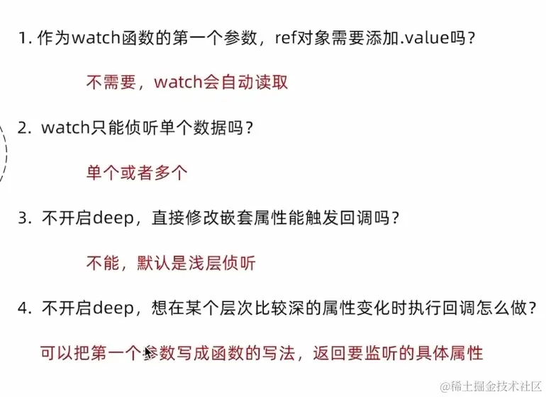 image-20240320230355667