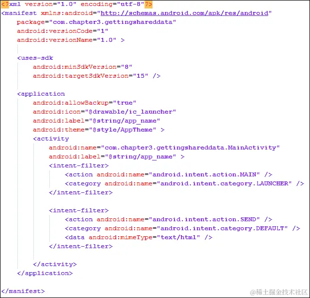 AndroidManifest.xml文件
