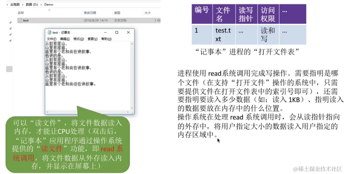 image-20230820023552225