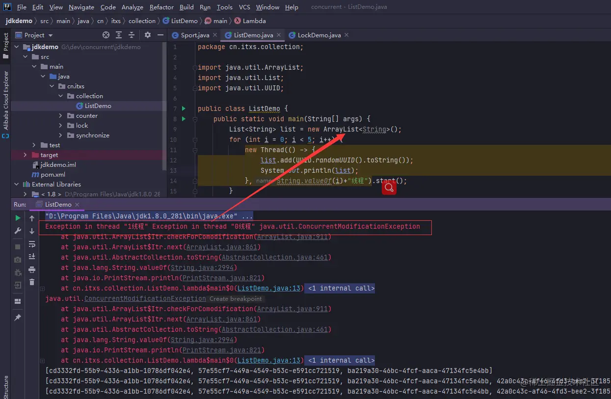 JUC并发编程与高性能内存队列disruptor实战