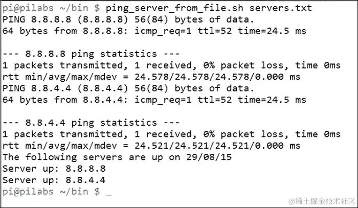 从文件中读取输入
