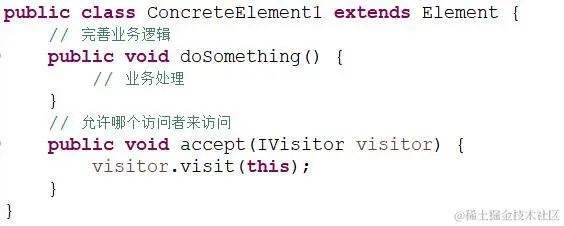 23种设计模式之访问者模式