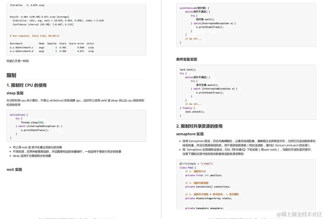 阿里P8化身GitHub开源狂魔，强行开源这份Java并发图册（全彩版）