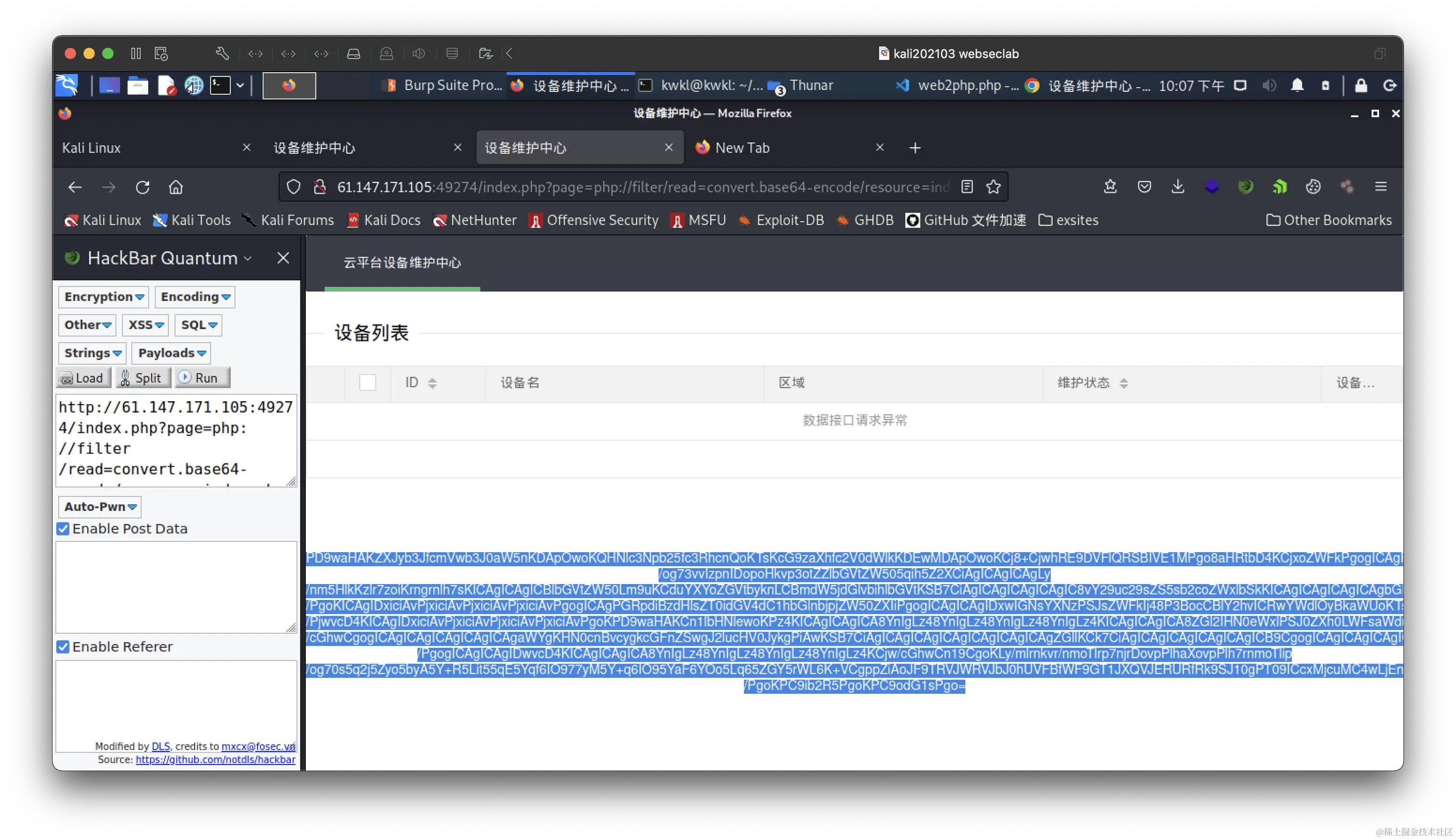 image-20230912220628335