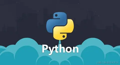 大牛程序员分享 Python基础学习笔记