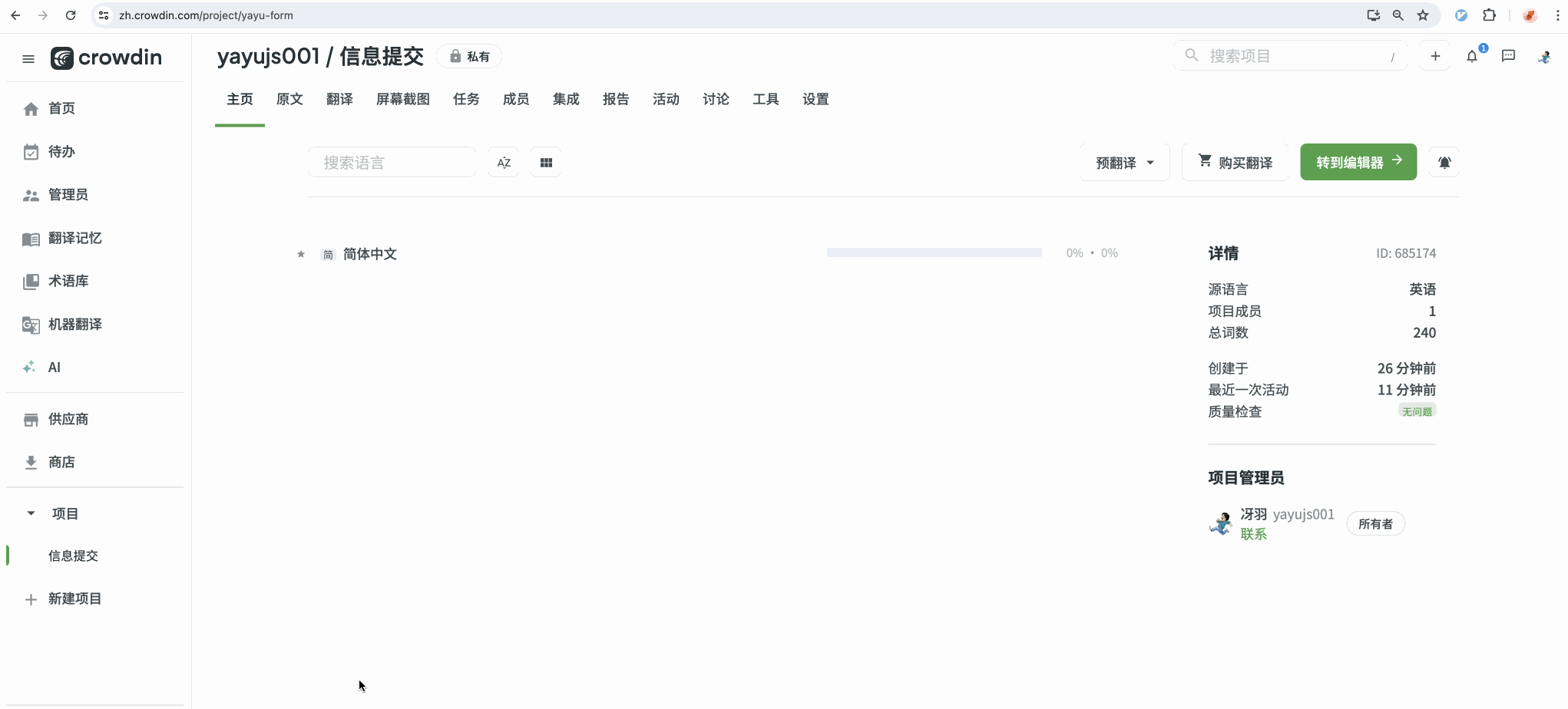 8.gif