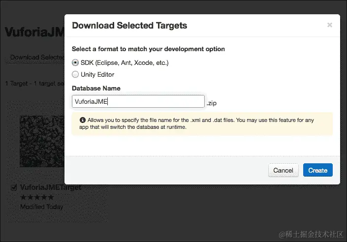 配置 VuforiaTM 以识别对象