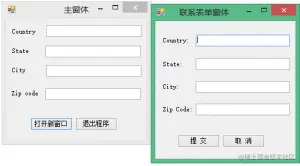 delegate-event-cross-winform-pass-valuestep-1