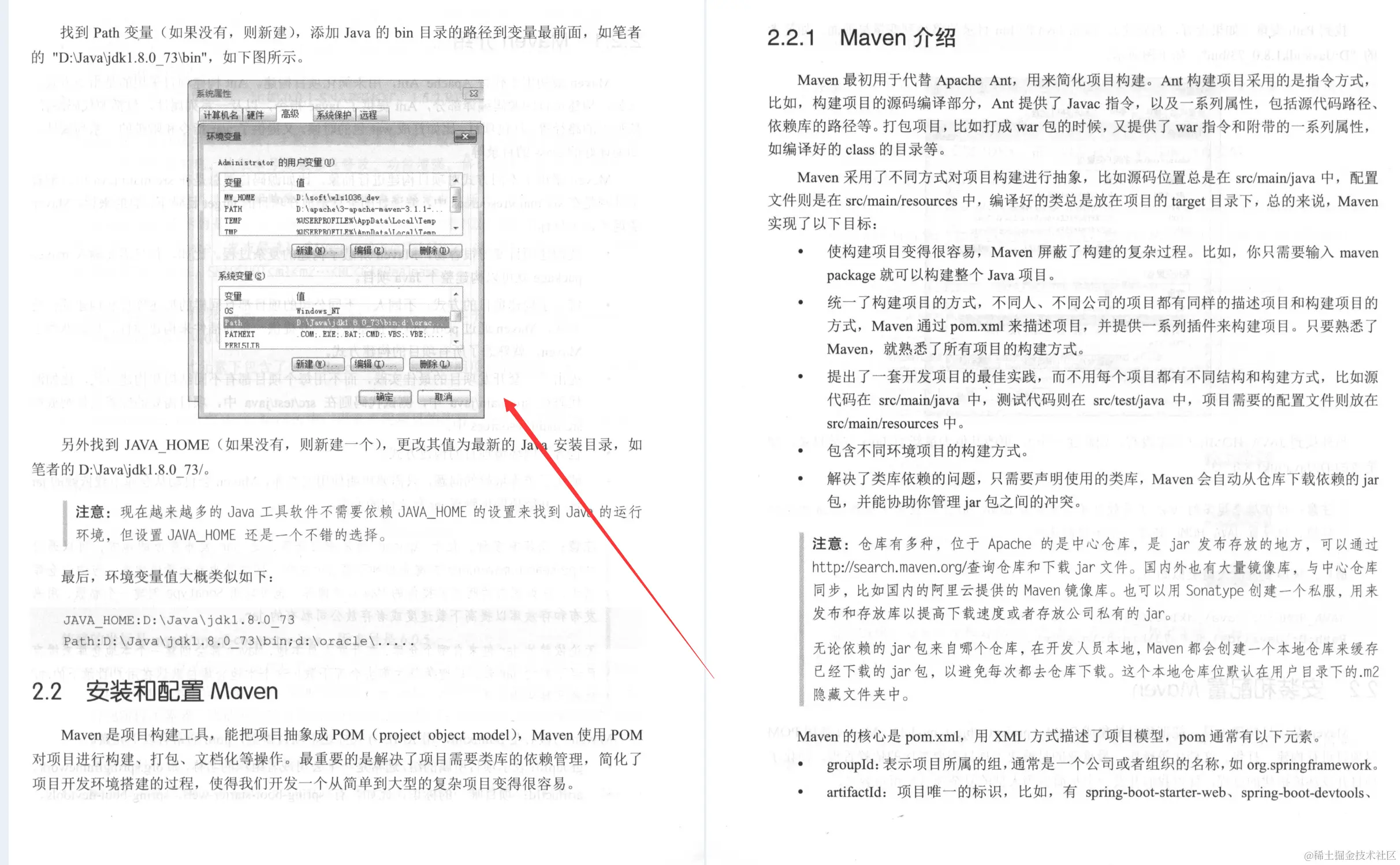 爆赞！GitHub上久经不衰的经典教程：Springboot精髓参考指南手册