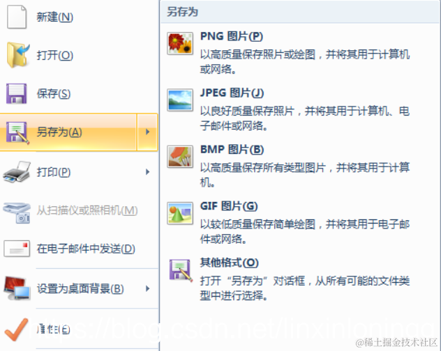在这里插入图片描述