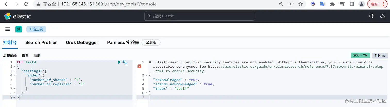 image-20220815113859360