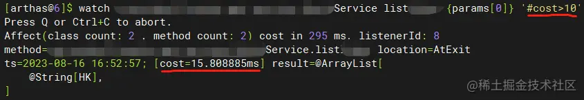 arthas-watch-cost.png