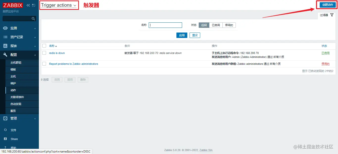 image-20220217141024349