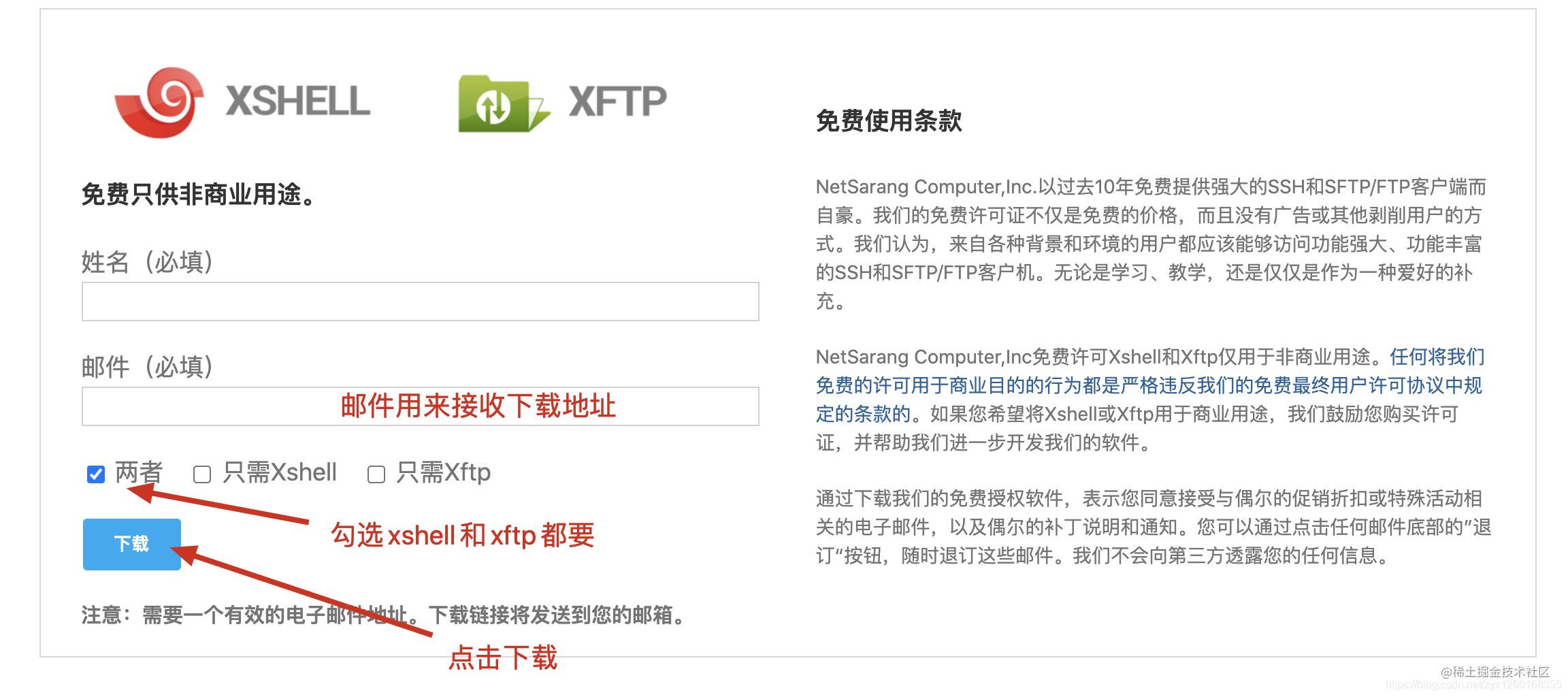 js脚本自动化_xshell执行sh脚本_https://bianchenghao6.com/blog_Python_第3张