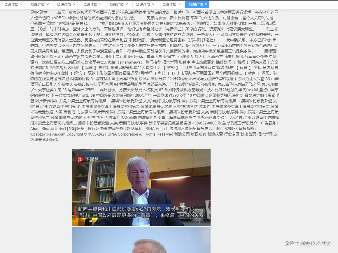 image-20210131191558471