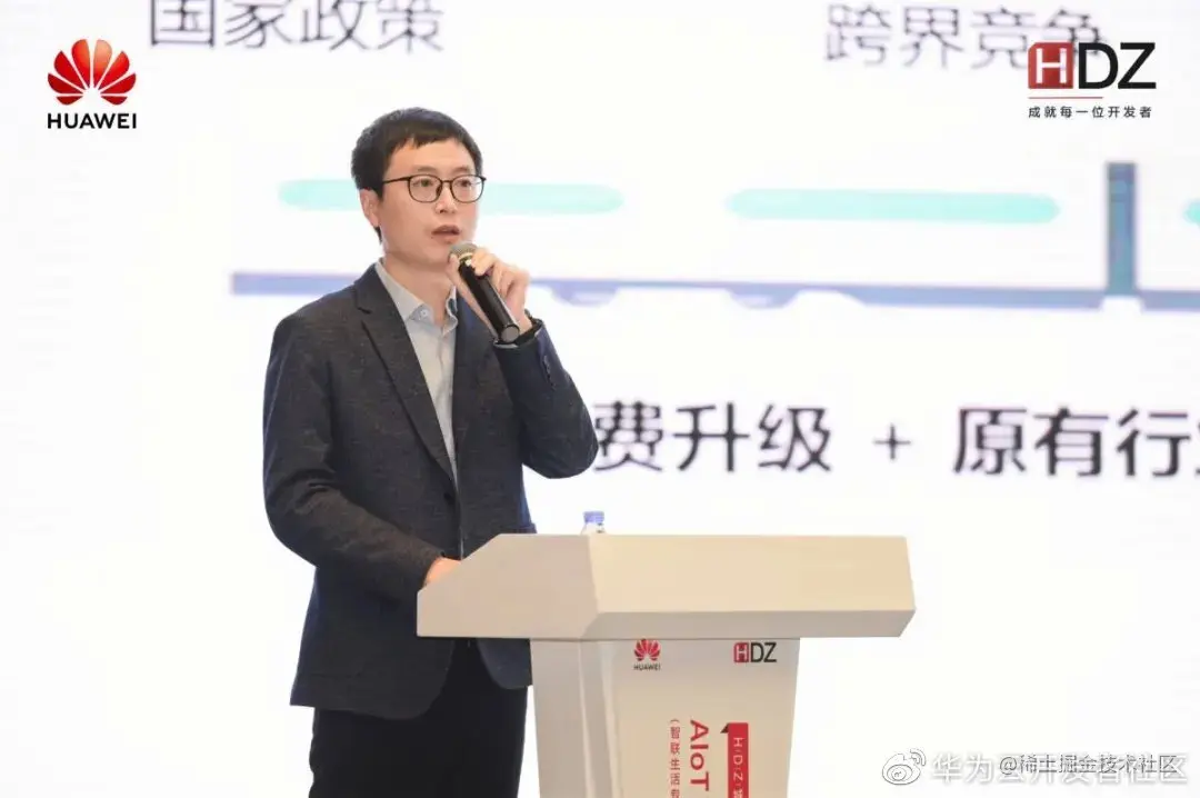 上海海思智慧IoT产品管理部高级市场经理康永恒