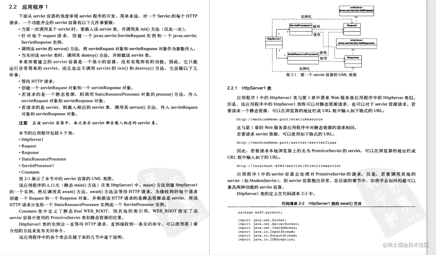 阿里开发人员献礼“Java架构成长笔记”，深入内核，拒绝蒙圈