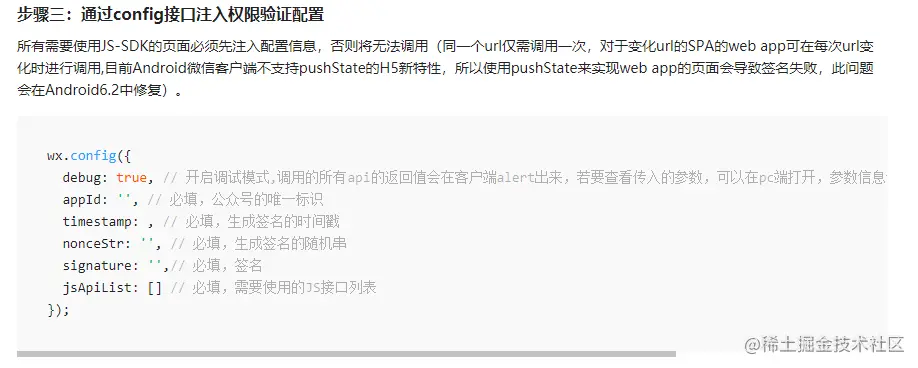 image-20210112161151569