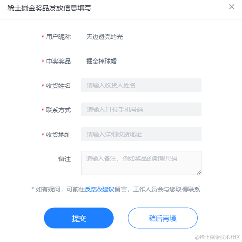 离经易道于2021-12-30 14:04发布的图片