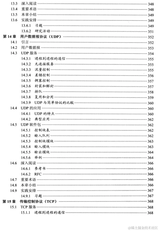 华为云二面被虐的体无完肤，网络方面一问三不知