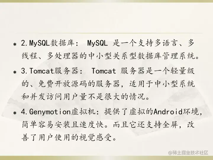 [开题报告+任务书+论文+PPT+源码]基于安卓的个人图书馆设计