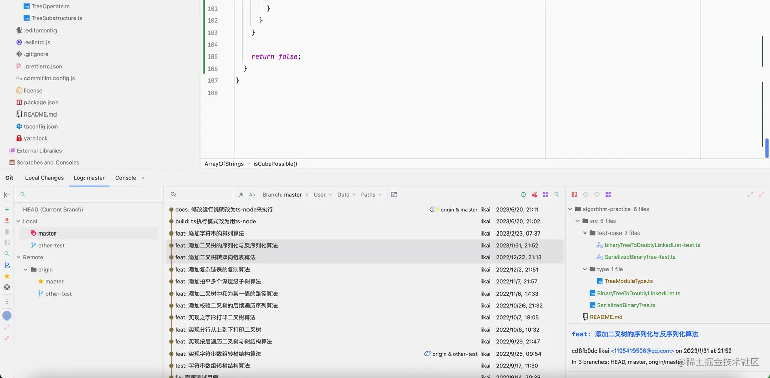 image-20230624152154275