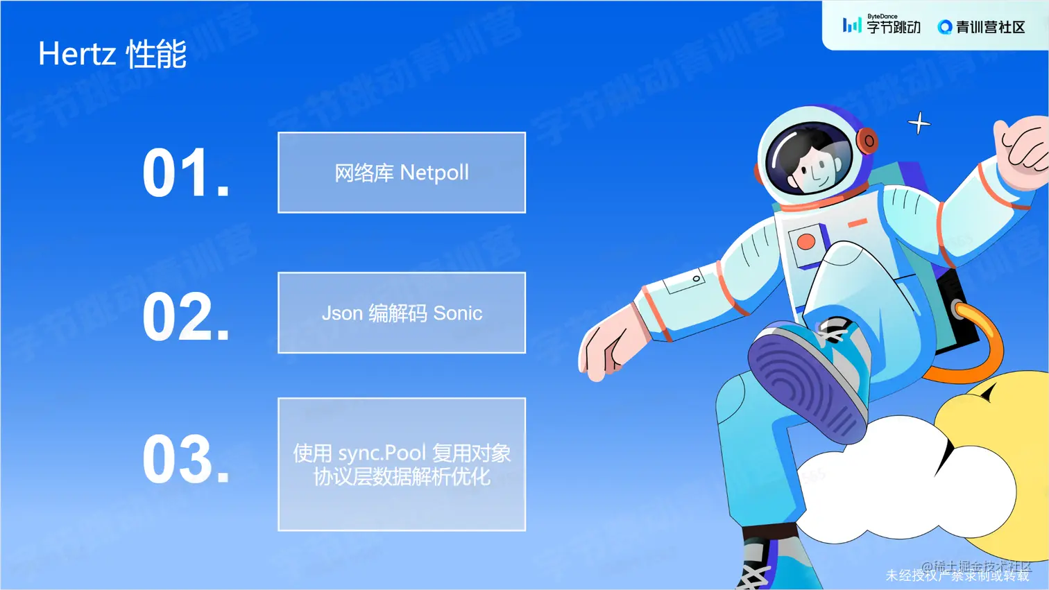 image-20230127222008547