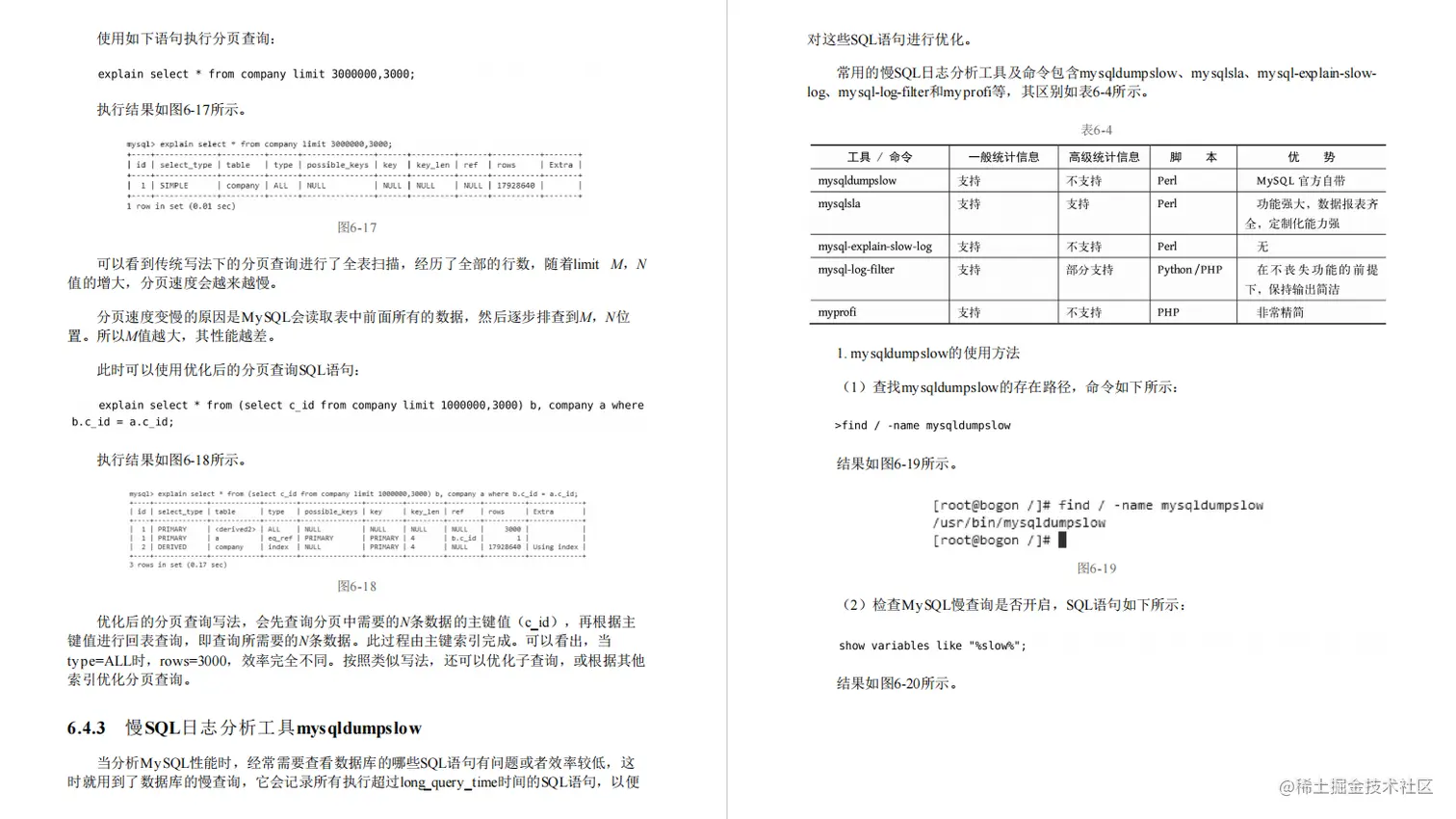 一天内Boss转发5k次，「高性能Java：核心原理案例实战」已被封杀