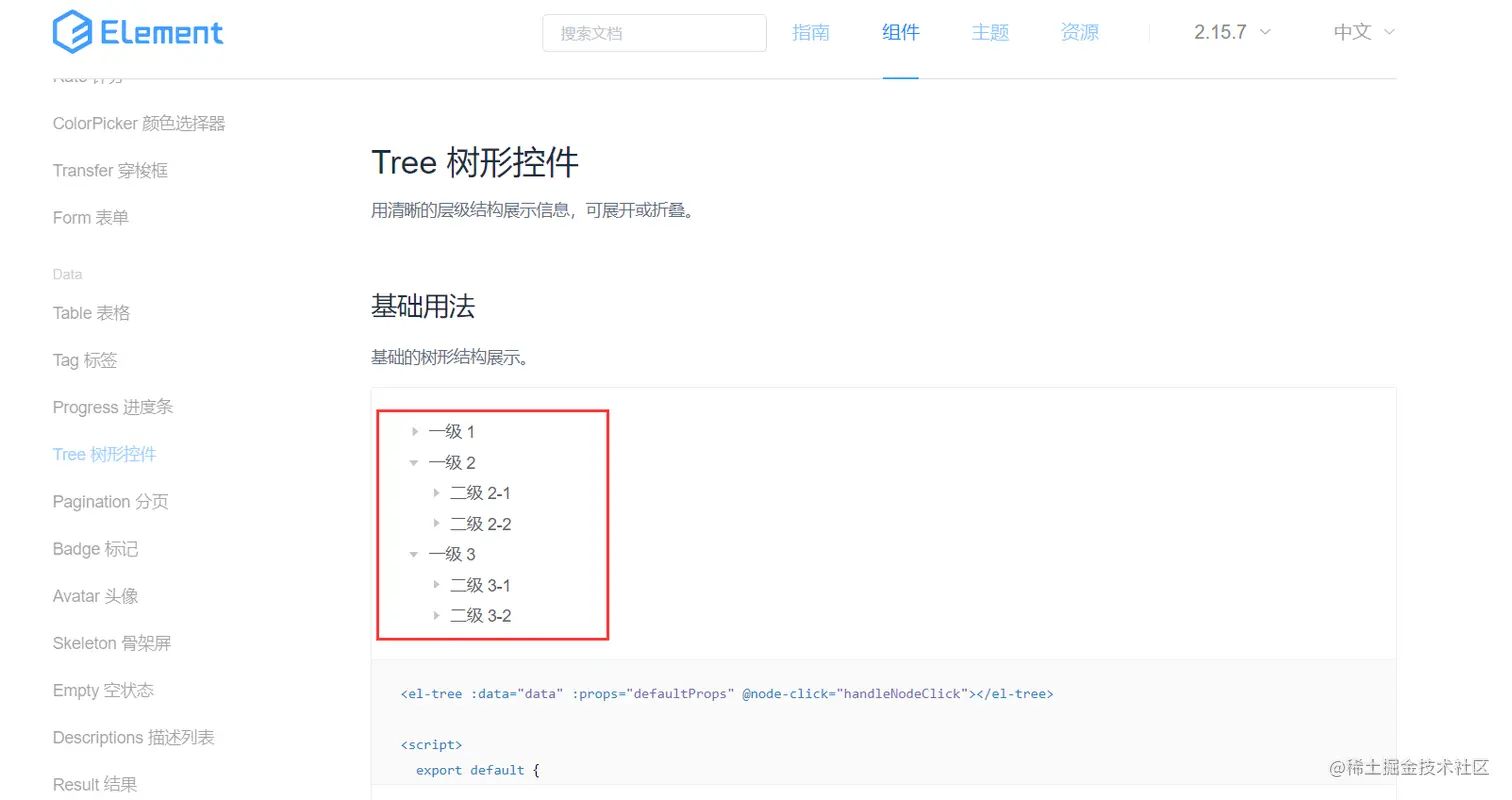 image-20220423222349967