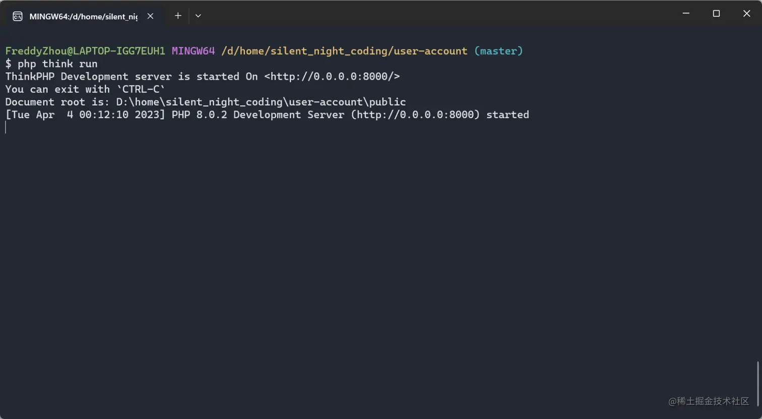 手把手带你写全栈-用户登录注册-后端API