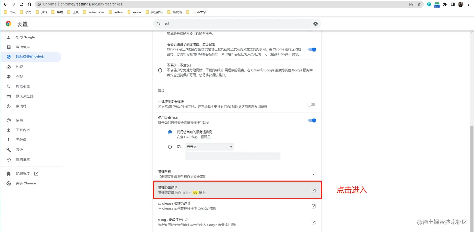 image-20230404143847139