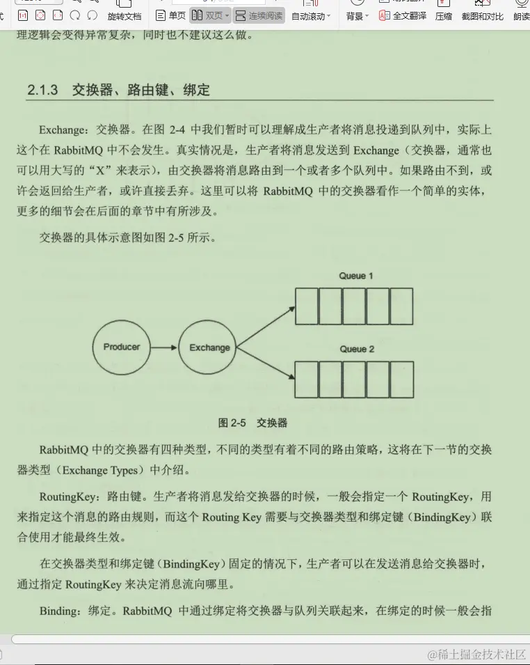 Alibaba开发十年，写出这本“MQ技术手册”，看完我愣住了