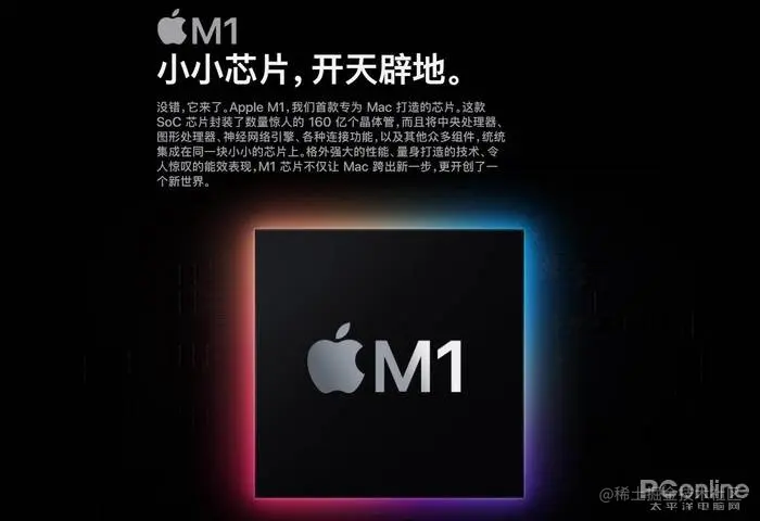 性能爆表缺软件？M1版MacBook真不能装Win10吗