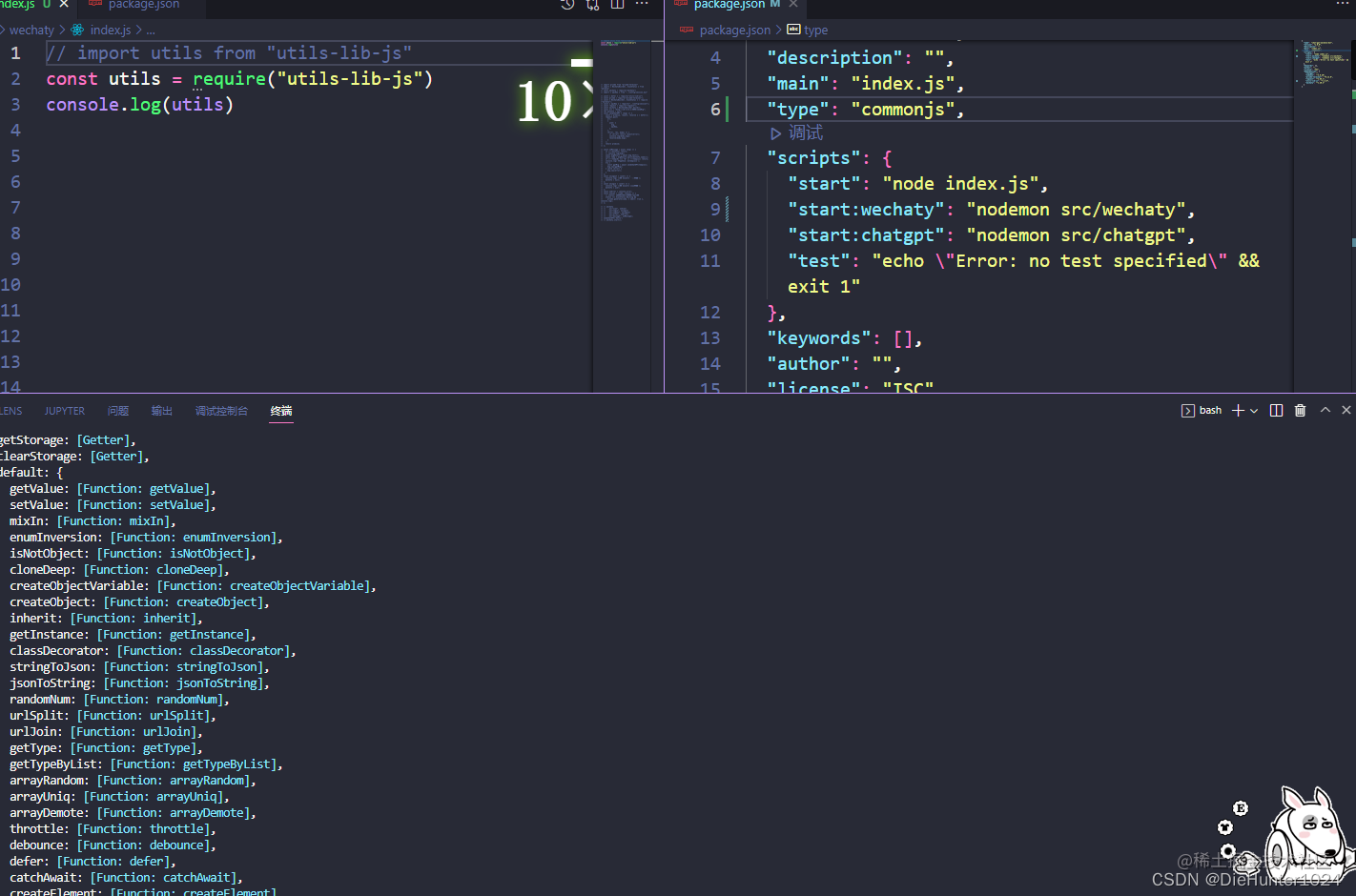  node esm cjs 